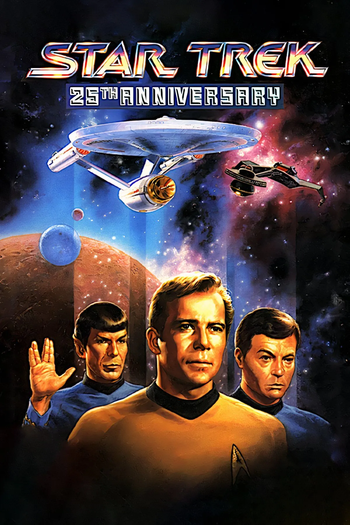 Giao diện phiêu lưu điểm-và-nhấp trong game Star Trek 25th Anniversary, thể hiện phong cách cổ điển