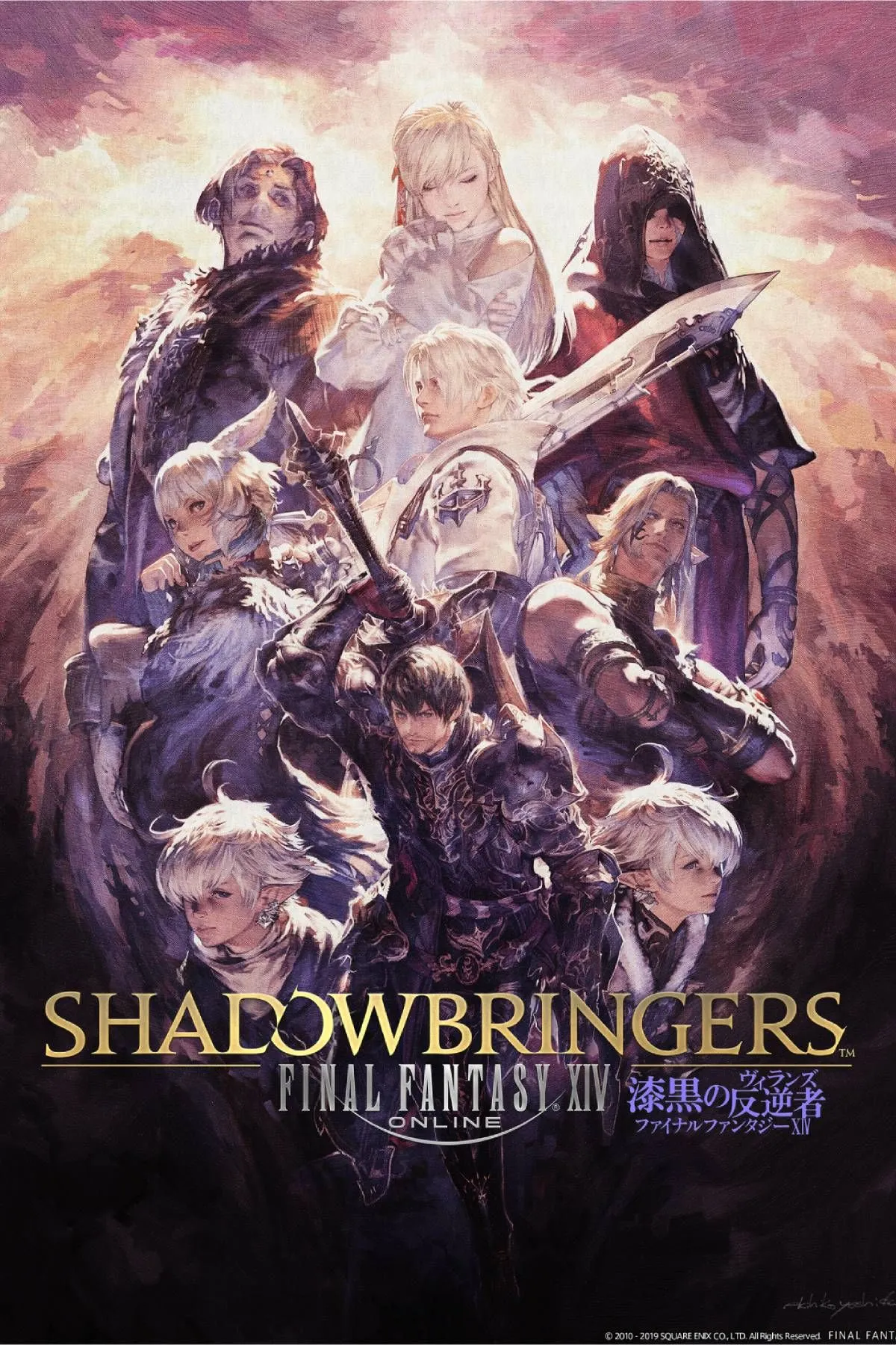 Ảnh bìa của bản mở rộng Final Fantasy XIV: Shadowbringers, đại diện cho nội dung phong phú của game.