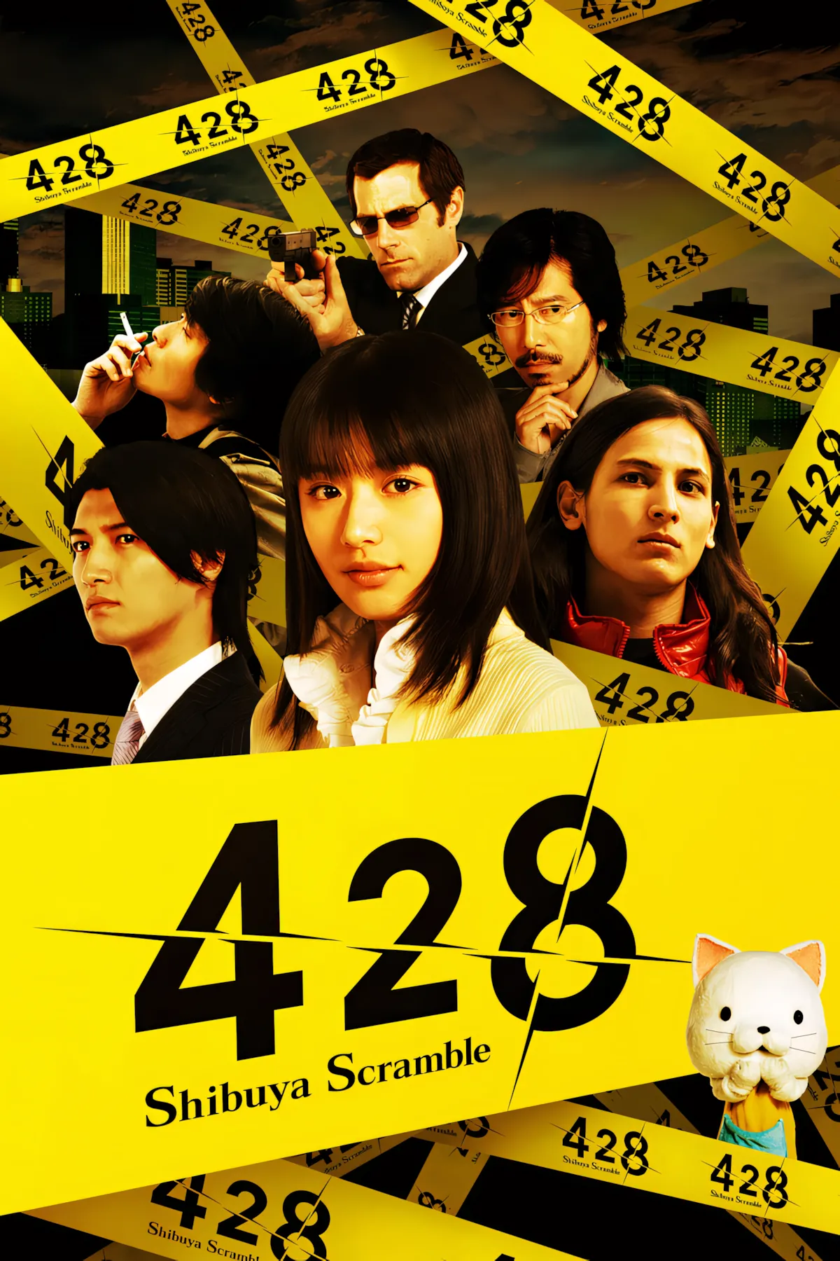 Bìa game 428: Shibuya Scramble