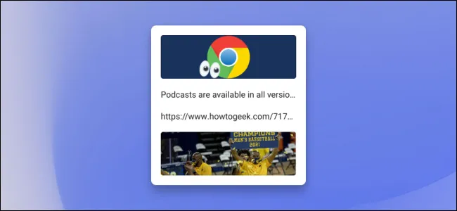Biểu tượng clipboard của Chrome OS, đại diện cho tính năng quản lý lịch sử sao chép.